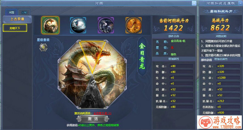 宝可梦剑盾免费下载