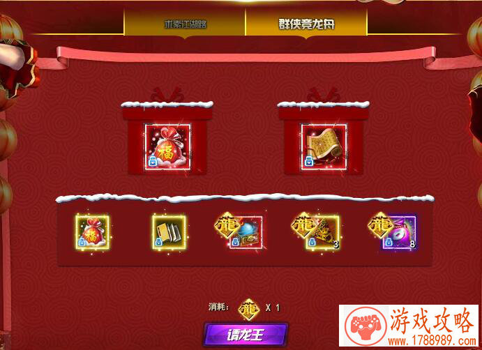 魂师封神!《斗罗大陆(神界传说)》红色魂师杀到 魂师封神!《斗罗大陆(神界传说)》红色魂师杀到