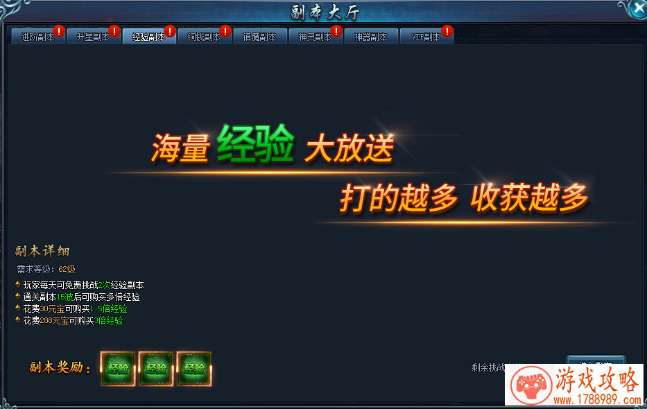 一个英文名字恐龙游戏 119个