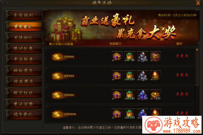 芒果手机游戏单机 芒果手机游戏单机