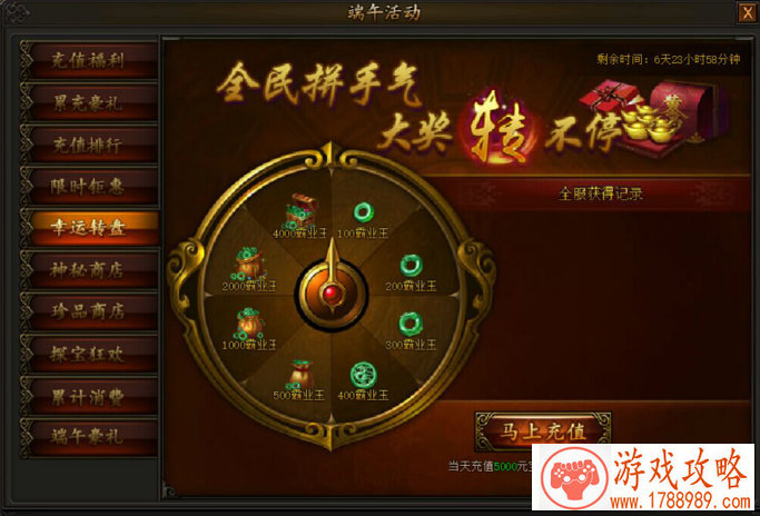 网龙新作中二度爆表！终焉之际，你是否依然会