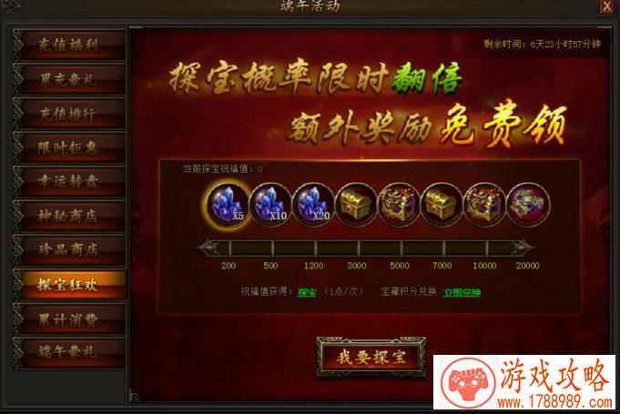 放置江湖神兵材料攻略:神兵锻造材料怎么选择 放置江湖神兵材料攻略:神兵锻造材料怎么选择