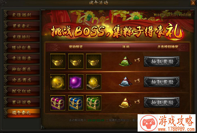 天天富翁头等舱玩法赢取金魔方的攻略介绍[图 天天富翁头等舱玩法赢取金魔方的攻略介绍[图
