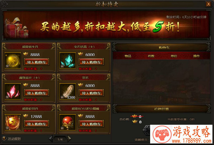 恐怖猎人单机游戏