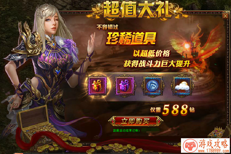 如果冒险不曾曲折，那又何来英雄