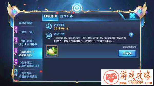 梦幻模拟战手游噩梦竞技场怎么打？噩梦竞技场