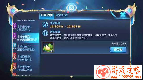 CF手游还在苦肝领赏金令?快来拆盲盒领积分吧 CF手游还在苦肝领赏金令?快来拆盲盒领积分吧