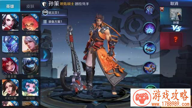 群仙齐至 蓝港《大话蜀山》手游伙伴一览[]