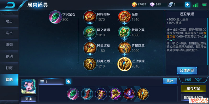 大型修仙单机游戏