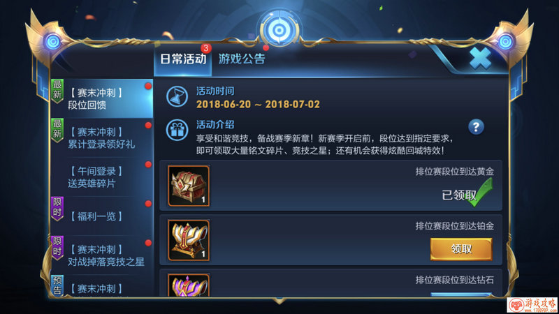 网页拼图单机游戏