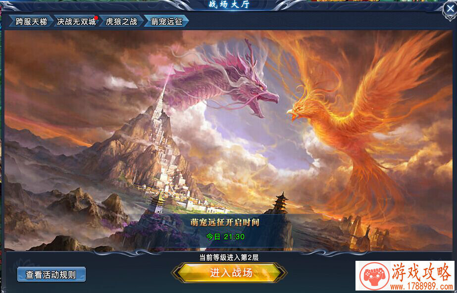 2016三国杀全国高校联赛西安站即将开战！[多图