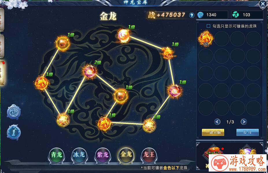 给我起开，这一次在地铁上抢座依然是绝对不可