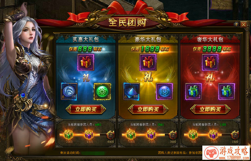 SE放大招了!横跨手游、小说、漫画的“国家队” SE放大招了!横跨手游、小说、漫画的“国家队”