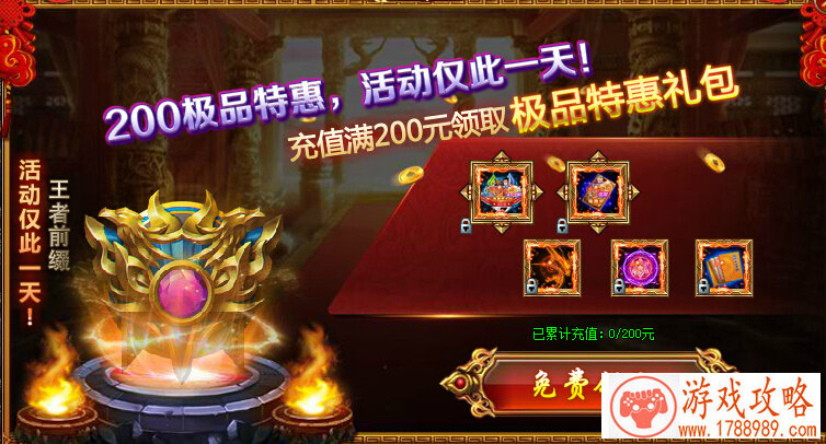 简单火箭手机游戏 简单火箭手机游戏