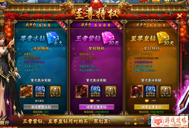 代号伙伴开测公告 出航测试今日正式开启 代号伙伴开测公告 出航测试今日正式开启