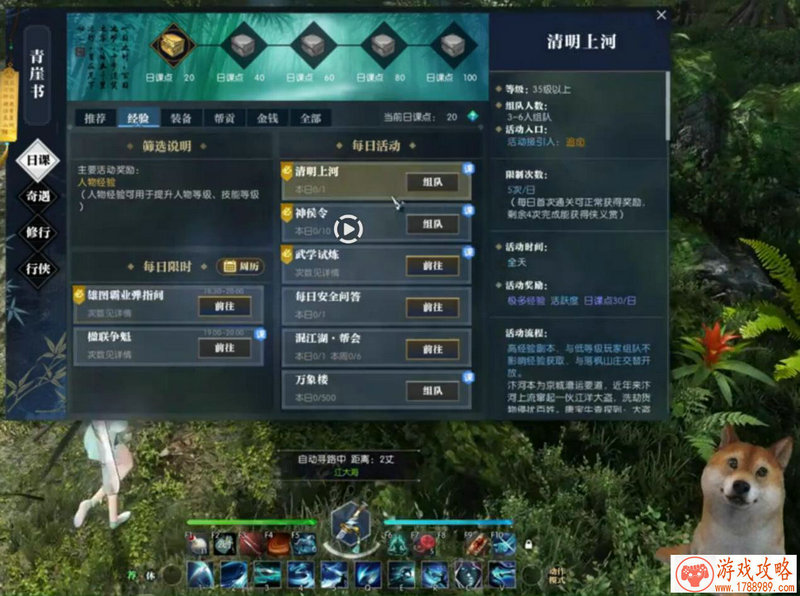 炉石传说最强奥秘骑卡组推荐：女巫森林60%胜率