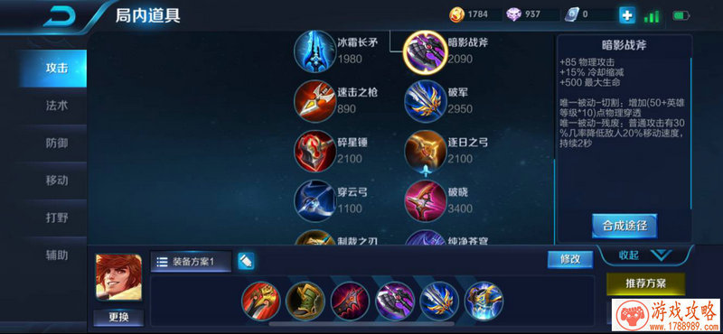 手机游戏存储设置 手机游戏存储设置