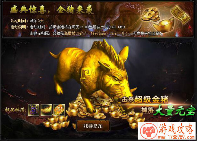 单机游戏荣誉士兵 单机游戏荣誉士兵