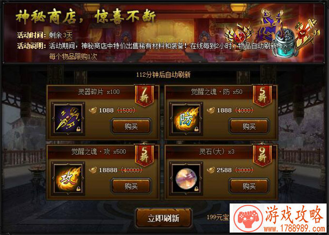 手机游戏少女战士