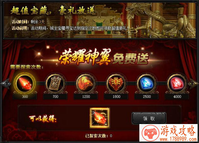 时间大法单机游戏 时间大法单机游戏