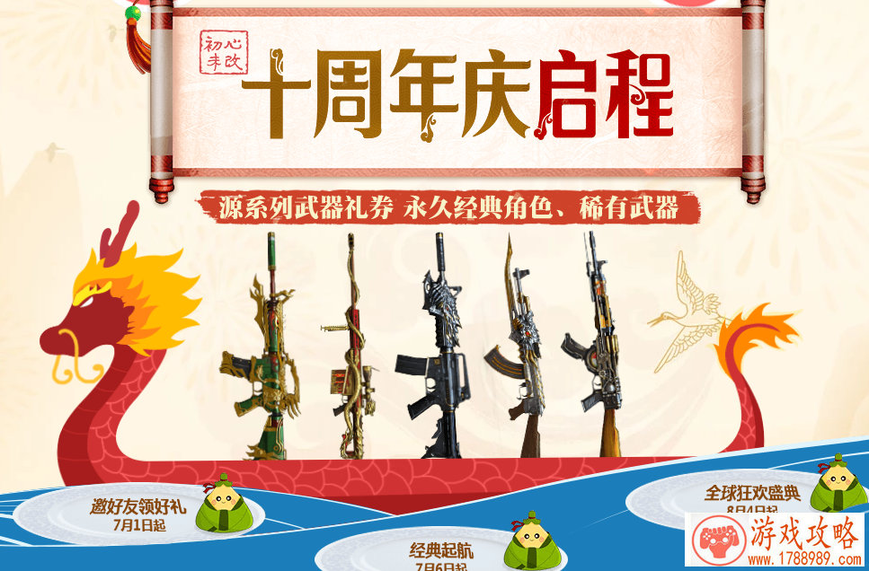 魔力宝贝宠物攻略 魔力宝贝中宠物怎么获得[]