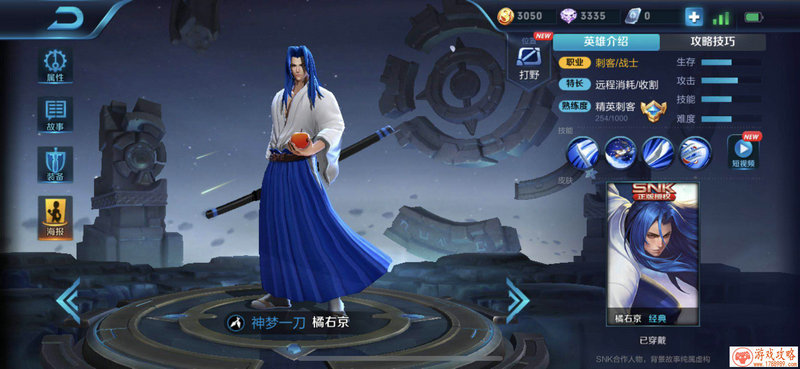 可以手机赚钱的《宝石星球》区块链游戏了解一