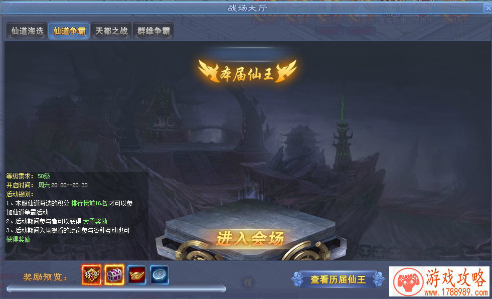 古人过年时普通百姓餐桌上蚂蚁庄园 古人过年较 古人过年时普通百姓餐桌上蚂蚁庄园 古人过年较