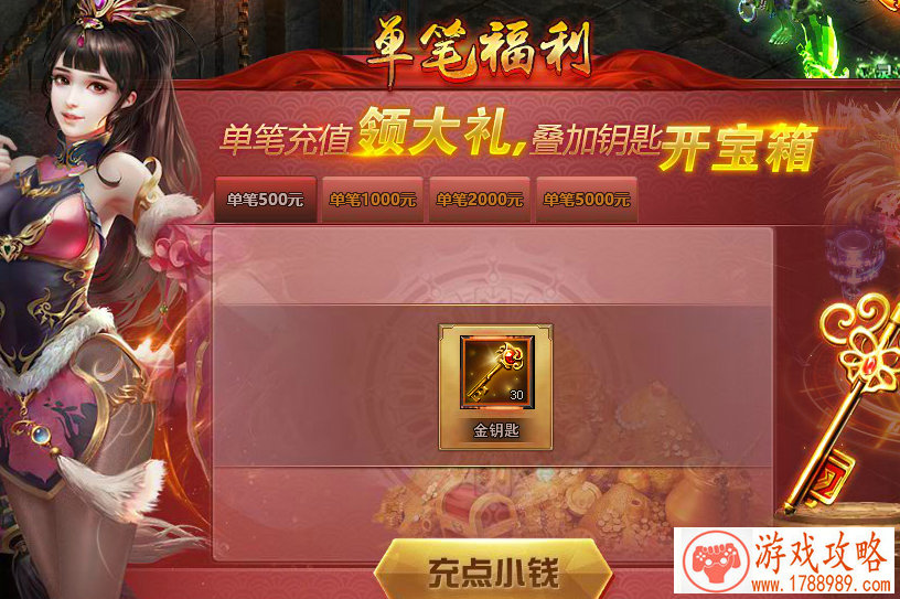 三把利剑助你手游行业乱象之中巧妙突围[]