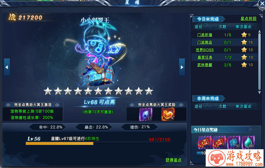 你说合家欢就合家欢？死侍我信你个鬼