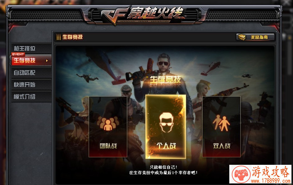 玩个锤子游戏英文名叫什么 151个 玩个锤子游戏英文名叫什么 151个