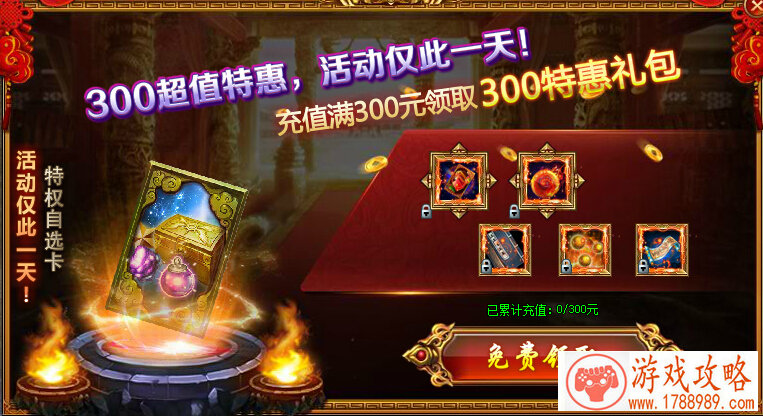 雪山王国单机游戏