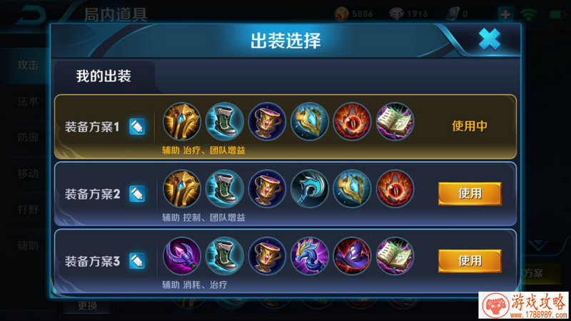 崩坏3万圣节活动南瓜舞会打法攻略介绍 崩坏3万圣节活动南瓜舞会打法攻略介绍