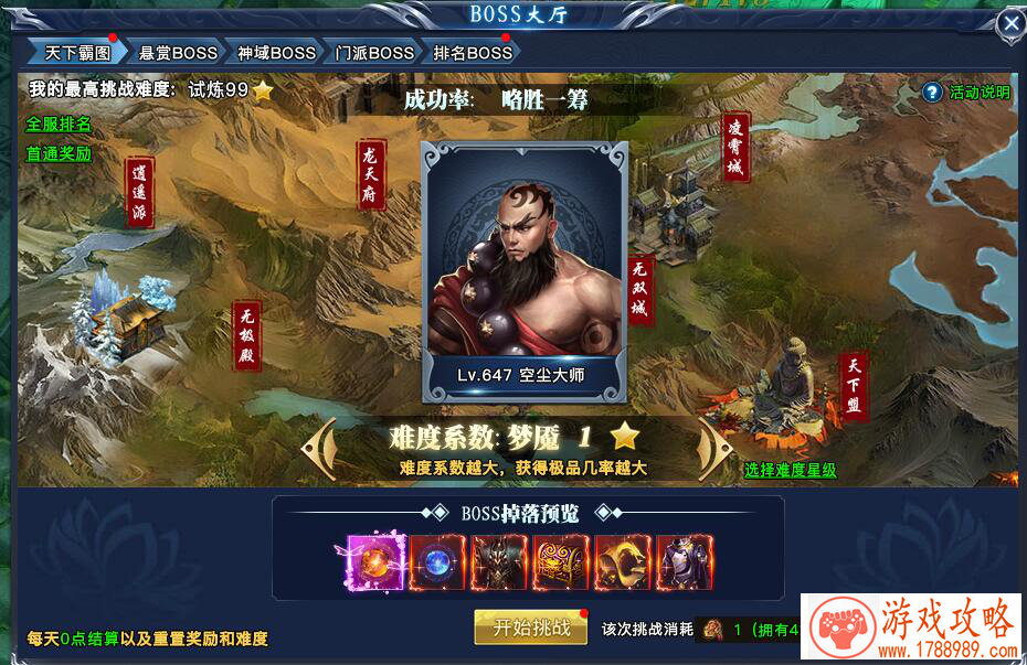 2周年倒计时10天《口袋之旅》福利狂欢将至 2周年倒计时10天《口袋之旅》福利狂欢将至