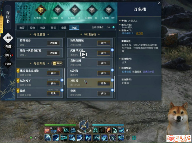 好听好看的游戏名字