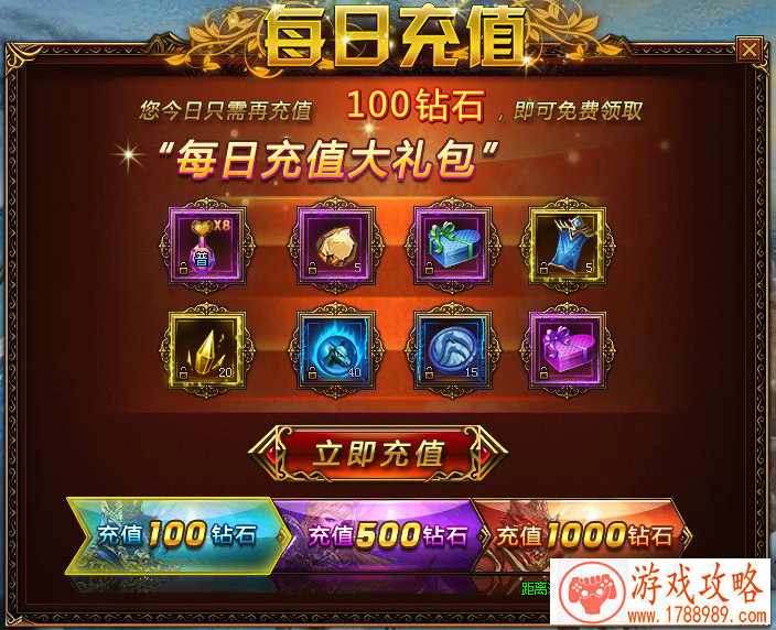 兄弟两修手机游戏