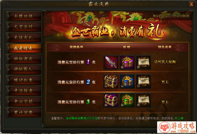 王者荣耀国际版NS下载量破百万 中美玩家占大头 王者荣耀国际版NS下载量破百万 中美玩家占大头