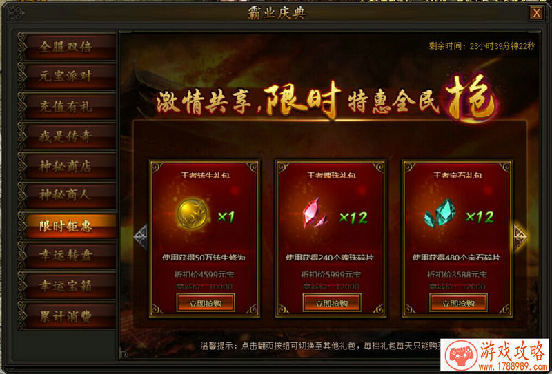 游戏从来都不是年轻人的专利 89岁老奶奶玩了3