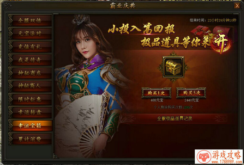 单机小型塔防游戏 单机小型塔防游戏