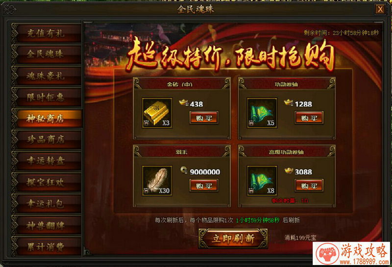 诺基亚单机小游戏