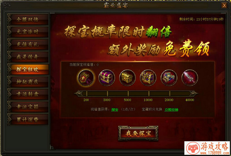 滑雪单机游戏下载 滑雪单机游戏下载