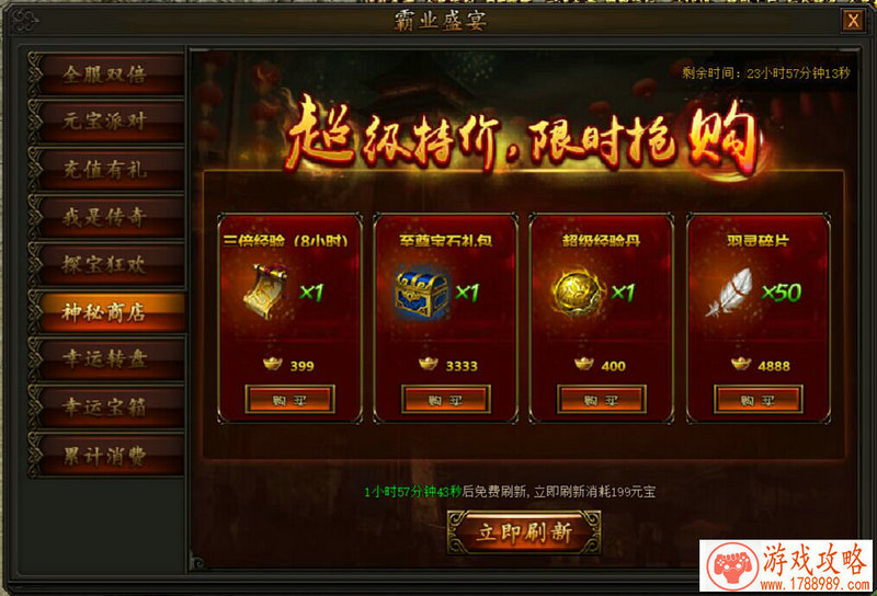 免费单机游戏战争