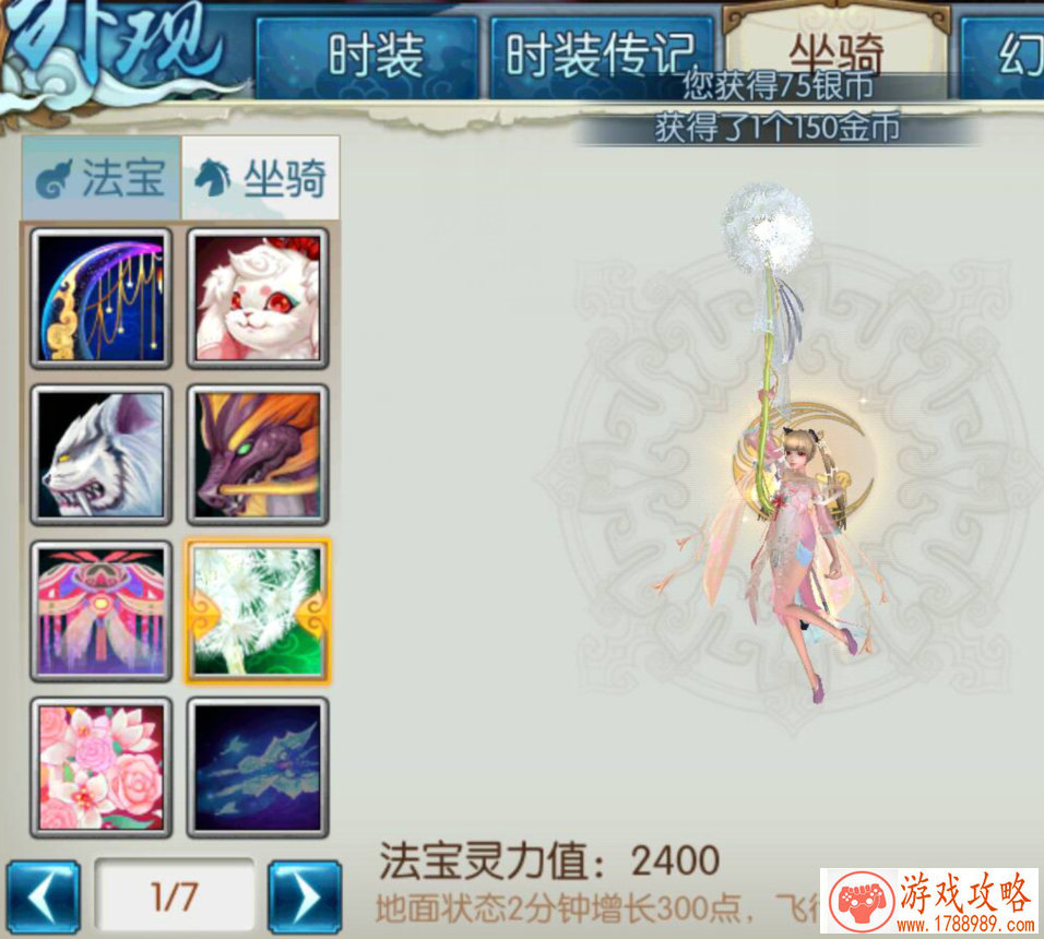 我的世界17w45b发布 指令系统进一步完善 我的世界17w45b发布 指令系统进一步完善