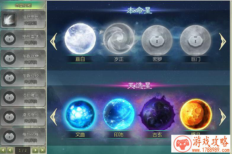 游戏手机画面不齐 游戏手机画面不齐