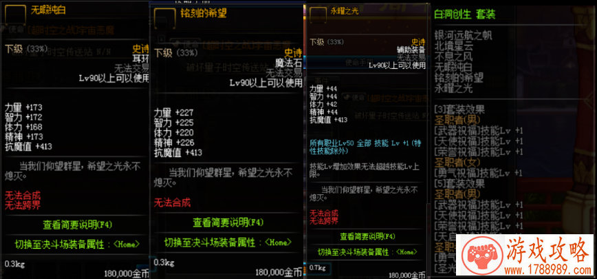 格斗冒险岛橙宠天门通过攻略  15分钟足够