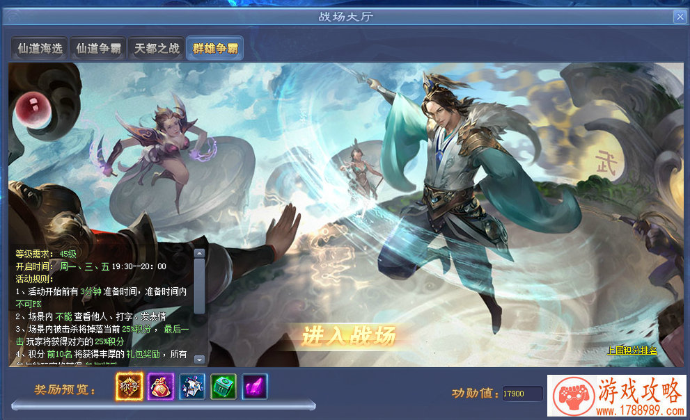 CF手游AN94超新星即将登场 游骑兵系列再添成员