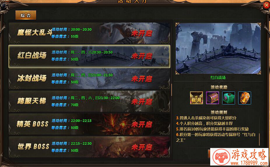 场景宏大单机游戏