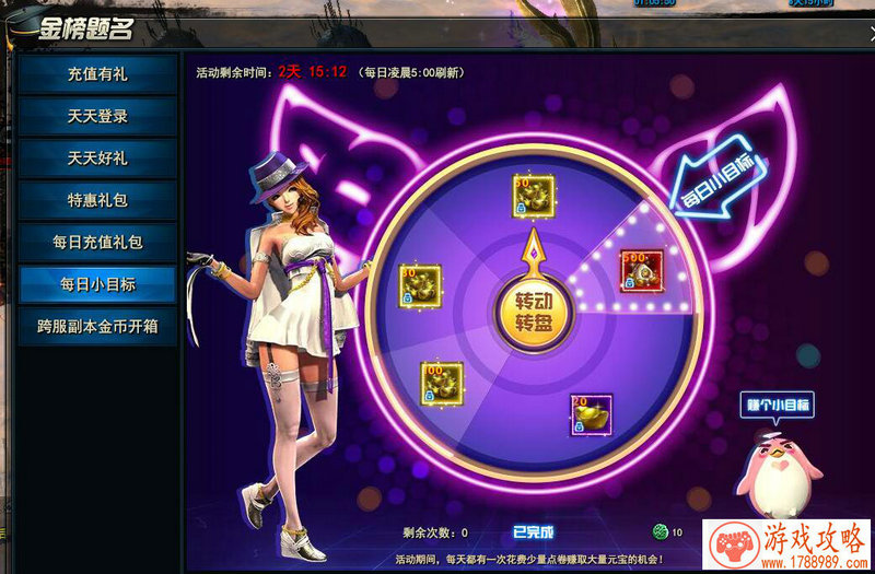 单机游戏复仇之路