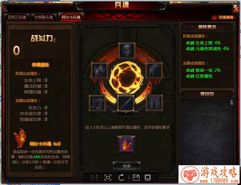 东方修仙？Roguelike？这竟然还是款卡牌游戏！