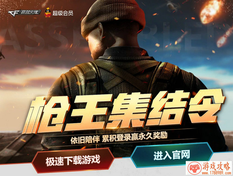 恋爱单机游戏光盘