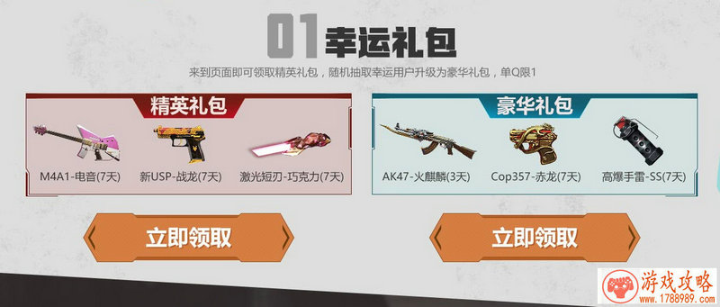 属性与生活转型攻略：新版三个月转型玩法[]